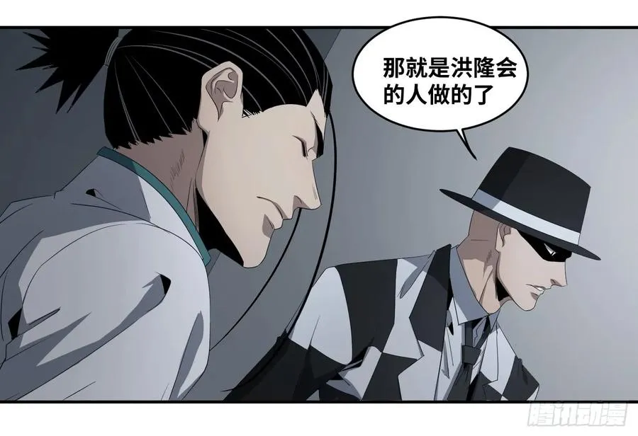 第七十八条：朗姆酒在行动！11