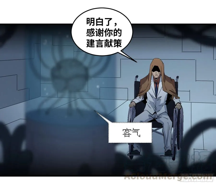 172 首席与三席24