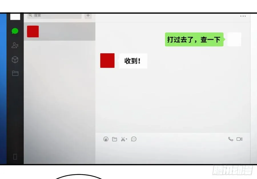 第九十二条：对策34