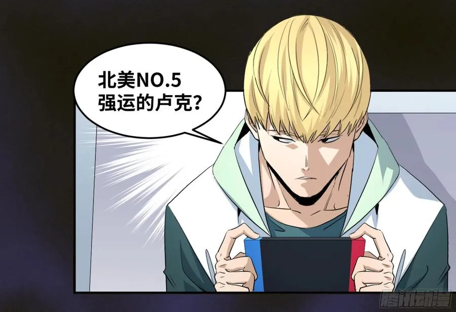 176 死神来了31