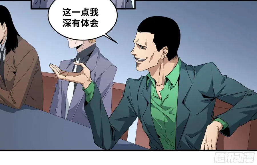 153 5级病毒29