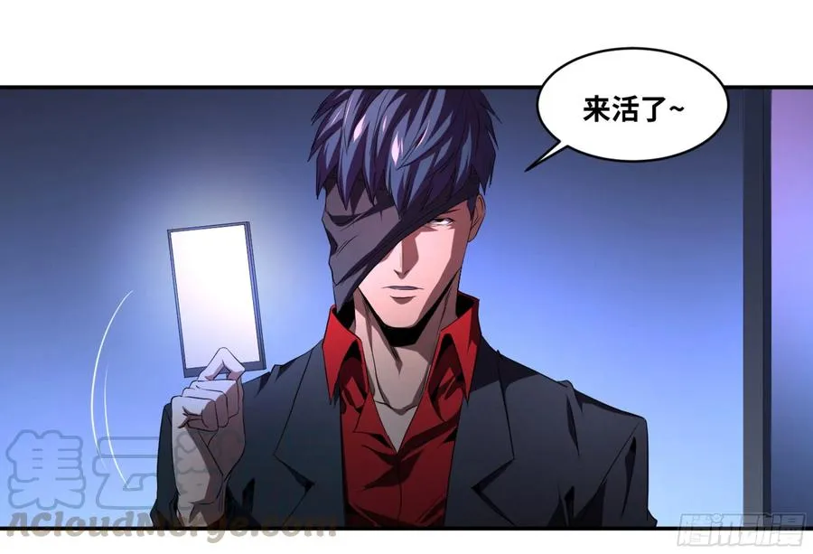 157 炸弹客X工程师12