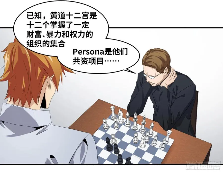 119 棋手11