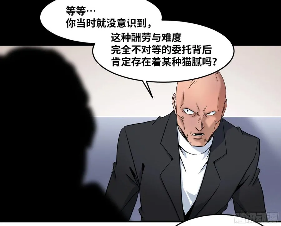 188 拜访黑基督25