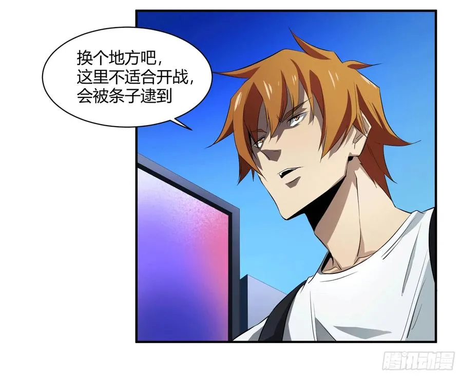 第二十五条：杀手们·二11