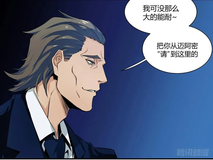 第四条：暴力4