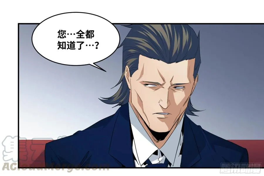 155 大人物21