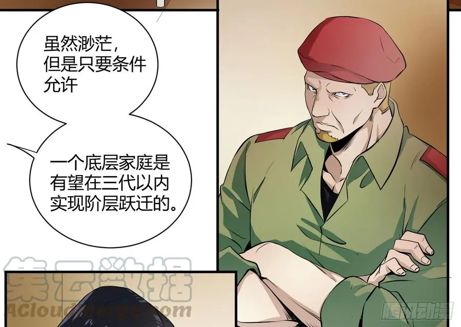 第五条：素材21