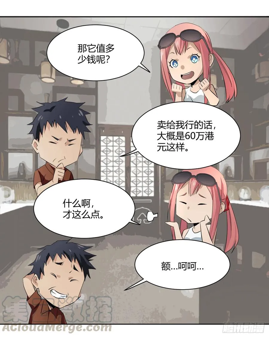 第二十五条：杀手们·二18