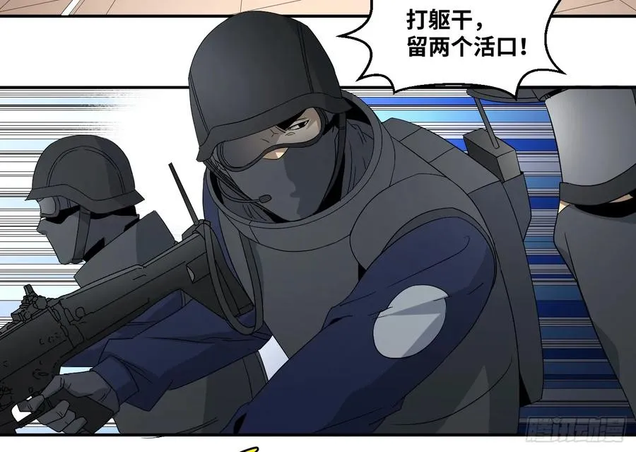 第七十一条：攻防战·九13