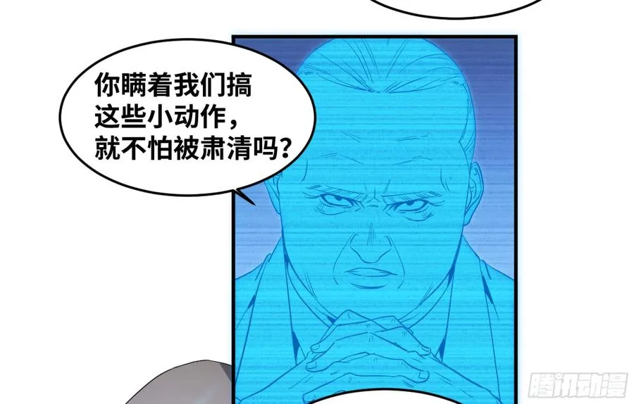 170 火葬31