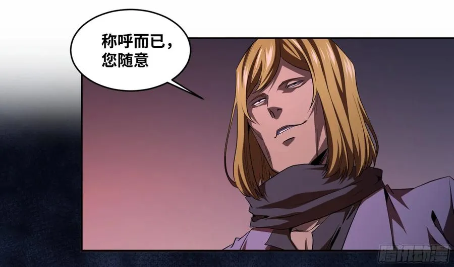 152 赛博的野心28