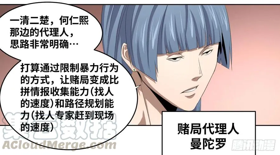 106 向尚的优势33