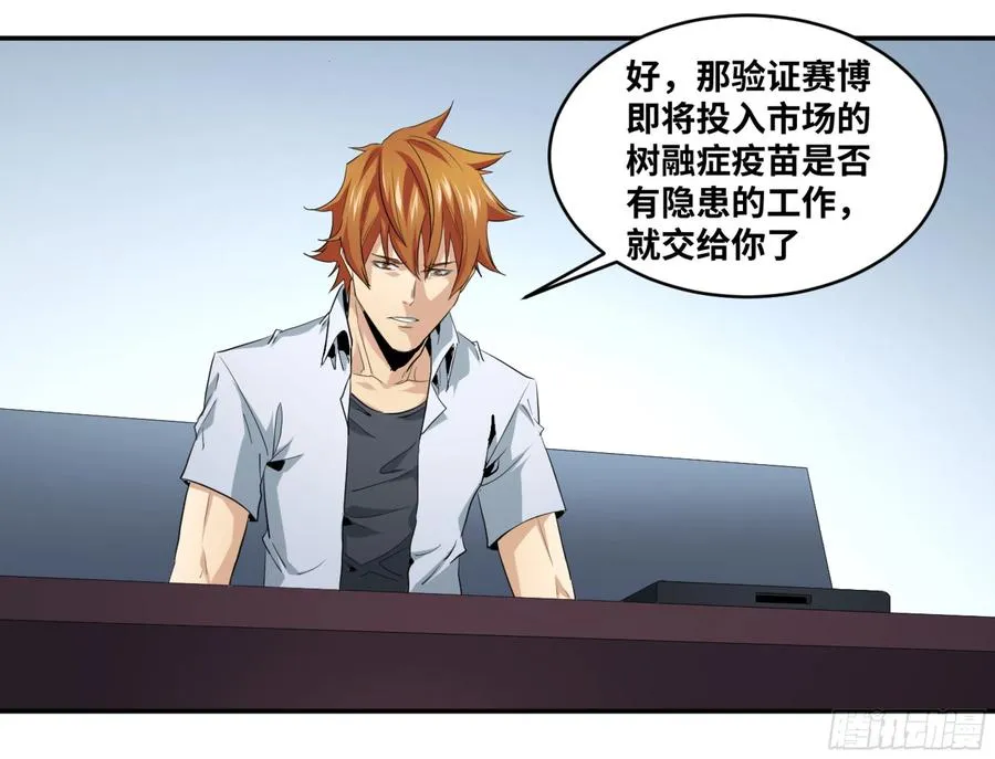 153 5级病毒10