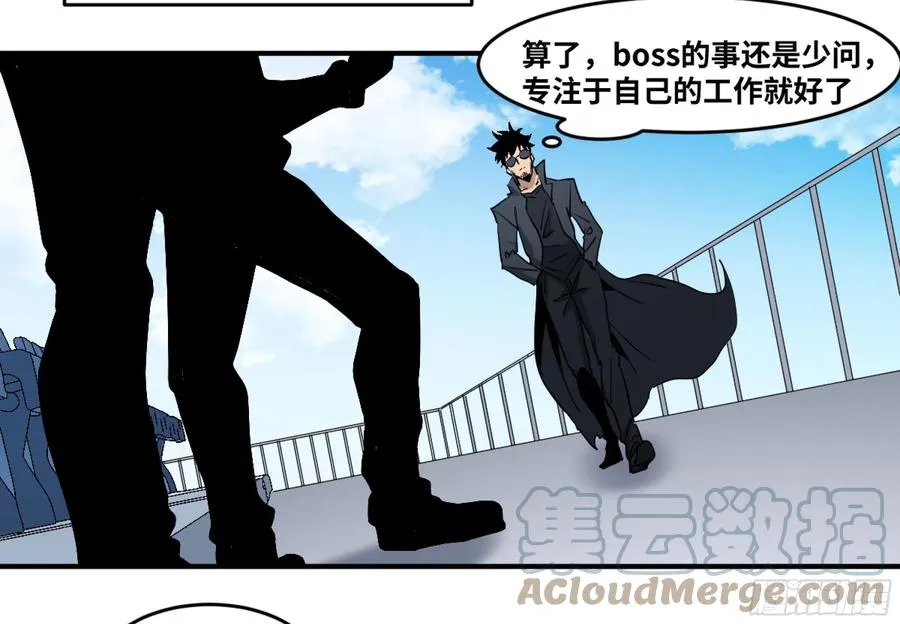 191 察觉到彼此的存在26