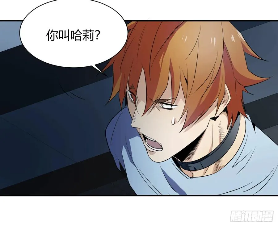 第十七条：怪物们8