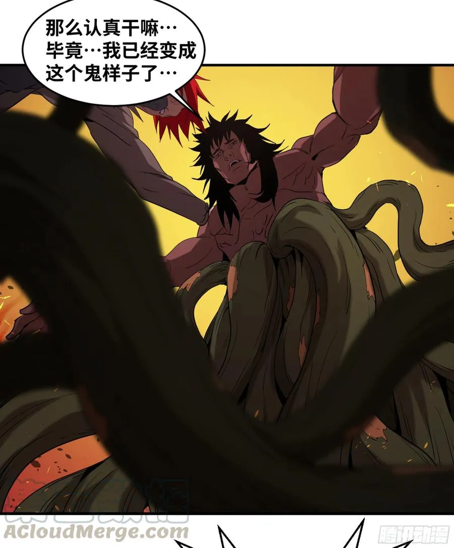 170 火葬4