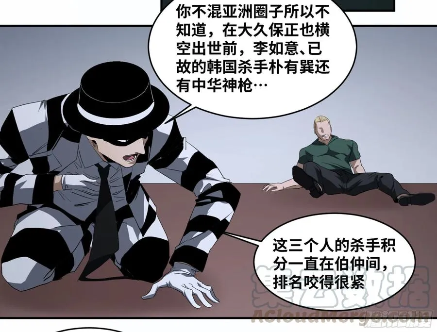128 超人6