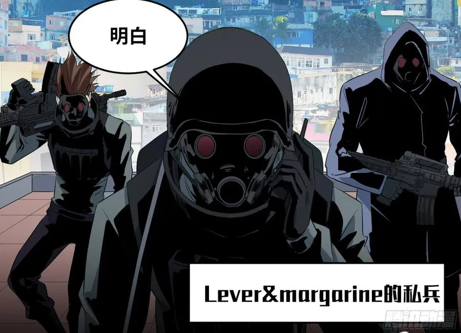 178 死神的弱点29