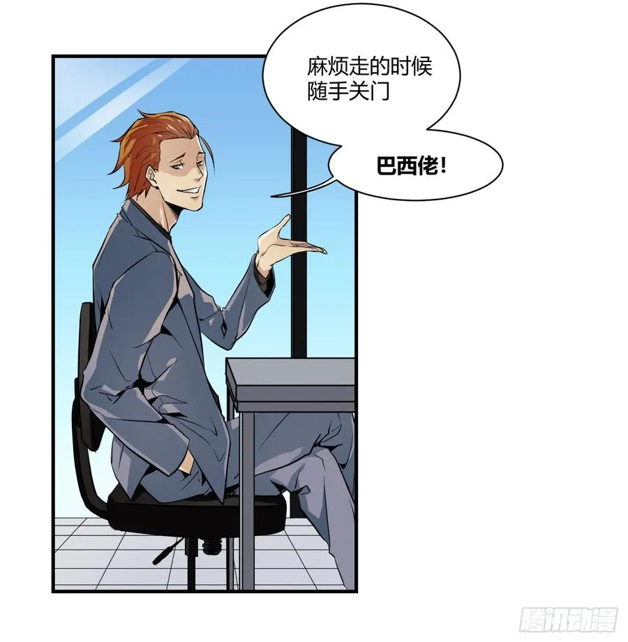 第二条：跋扈26