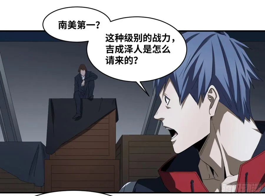 138 「审判者」4