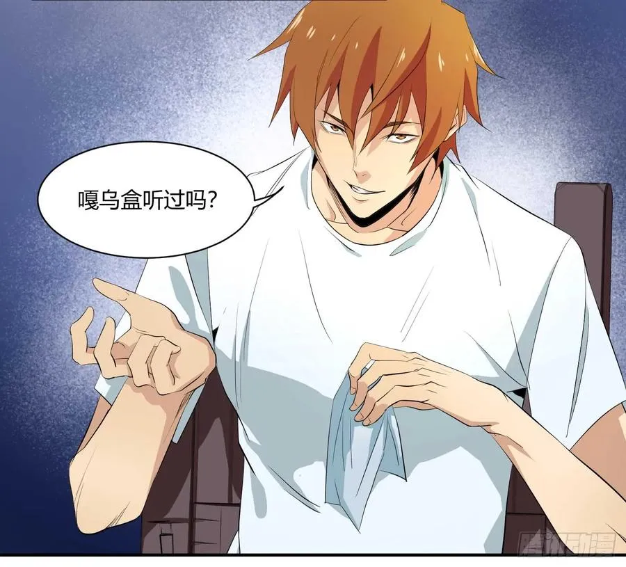 第二十二条：嘎乌盒5