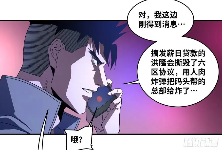 第五十七条：悬赏8