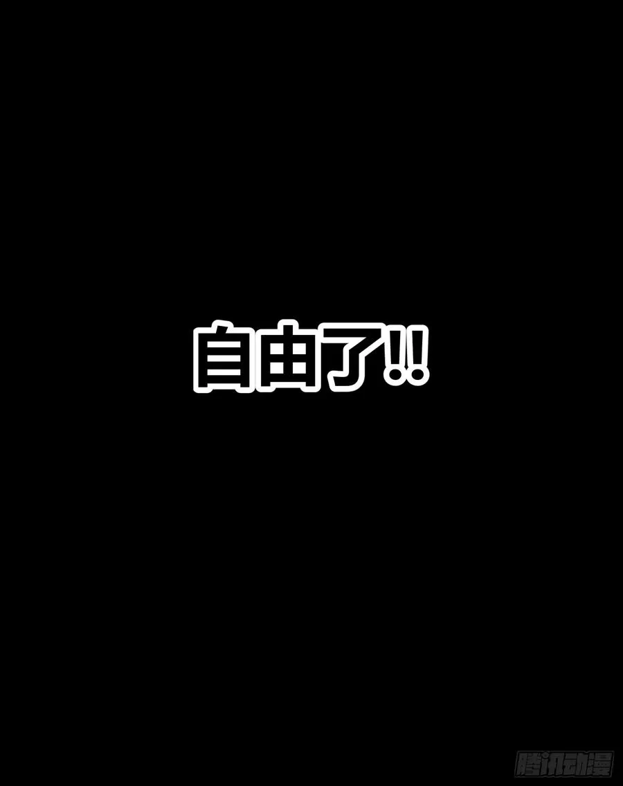 第十三条：地下四层32