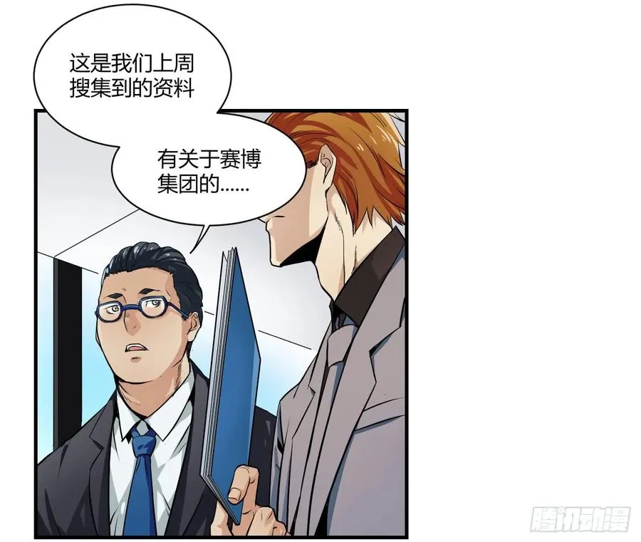 第二条：跋扈2