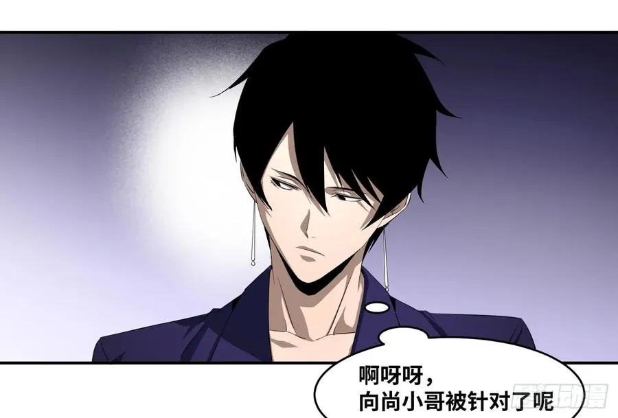 第九十八条：搅局者17