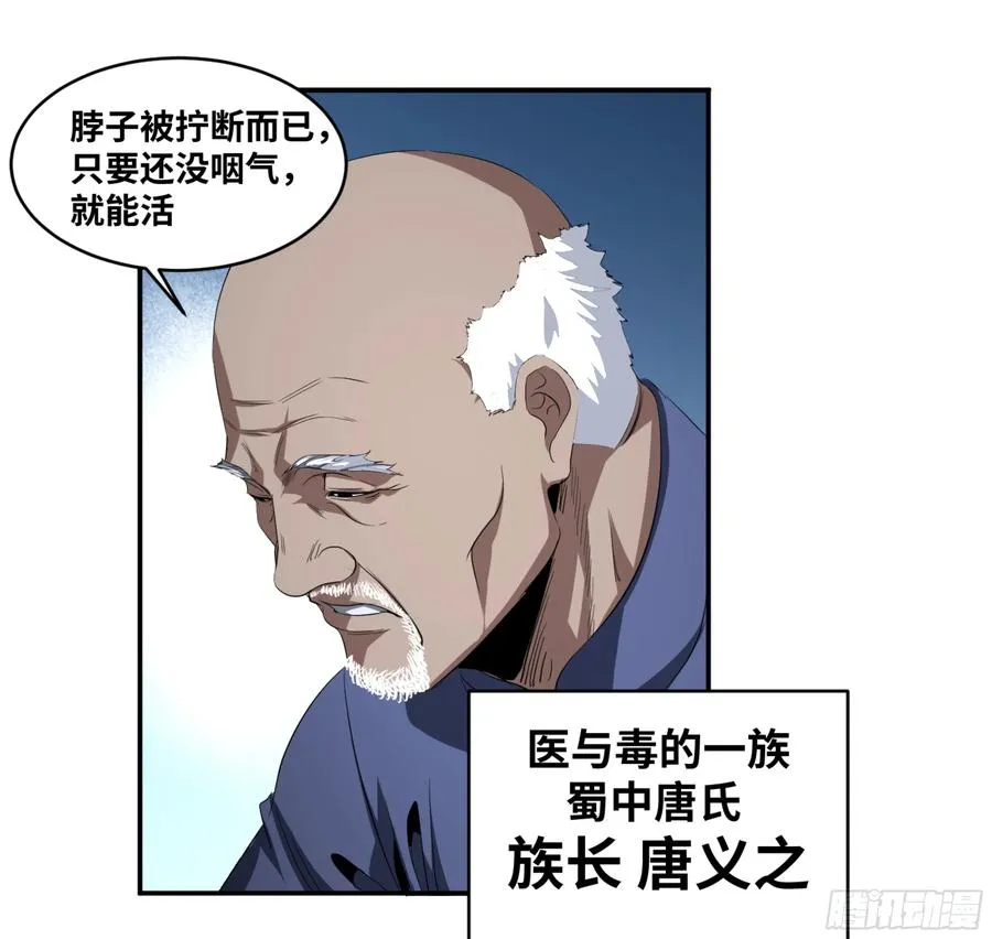 129 黄雀在行动！16