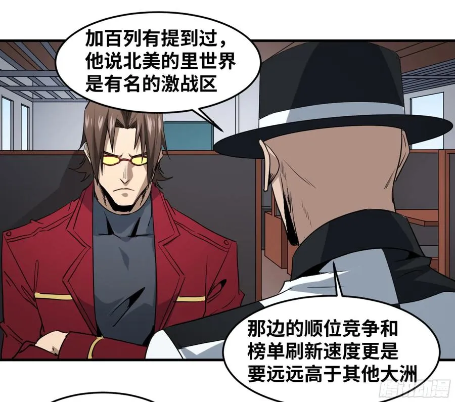 187 杀手们的狂宴 七27