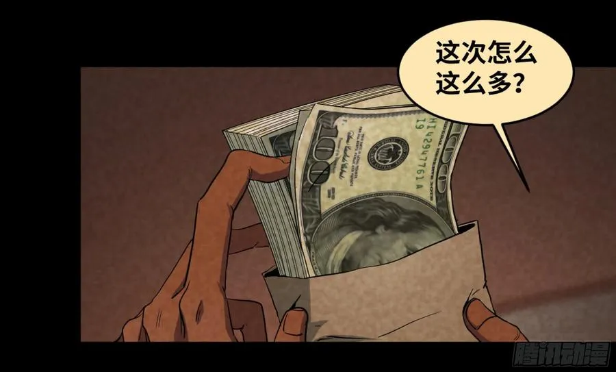 188 拜访黑基督21