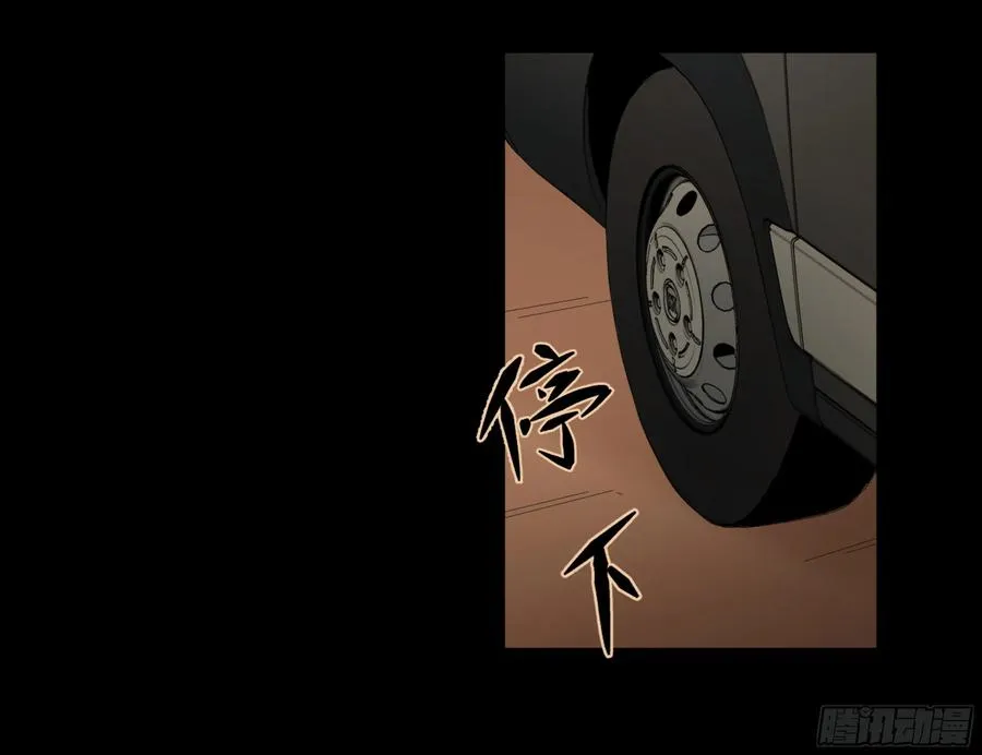 164 不明物19