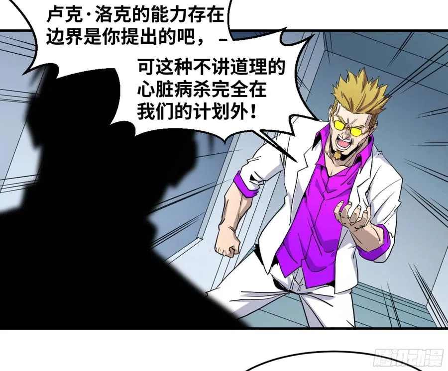 189 恐怖的强运27