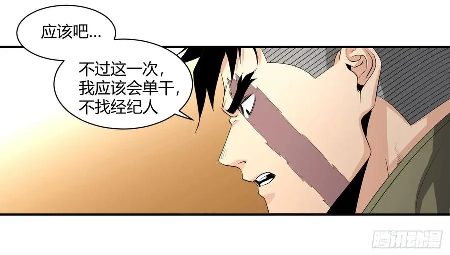 第三十八条：入伙10