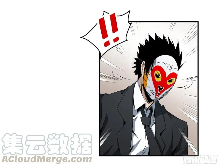 第六十四条：攻防战·二9