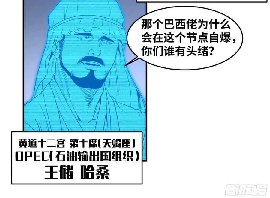 171 内讧9