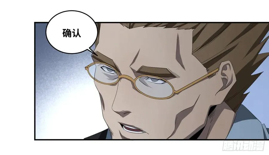 第八十一条：史官34