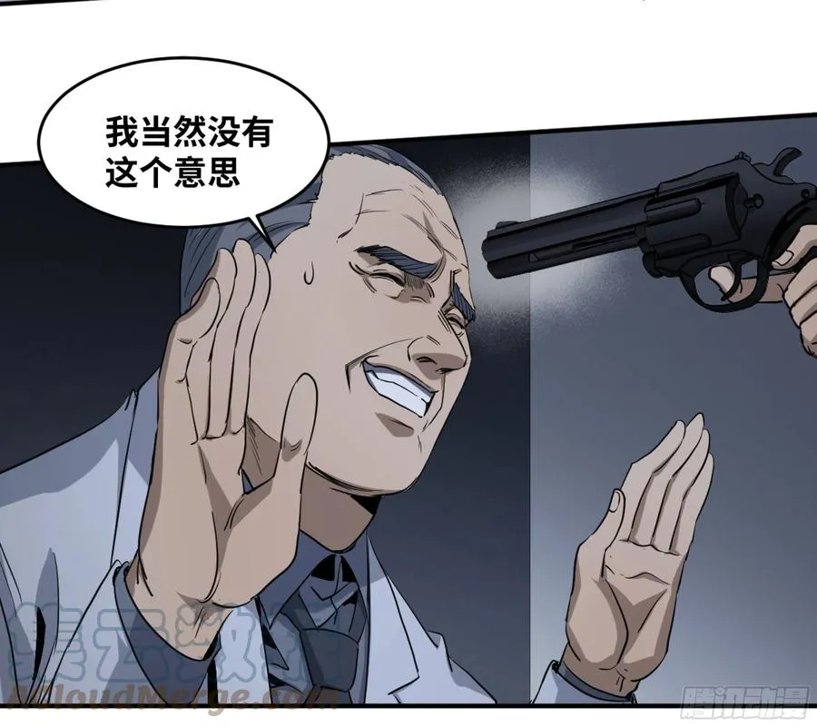 183 杀手们的狂宴 三18