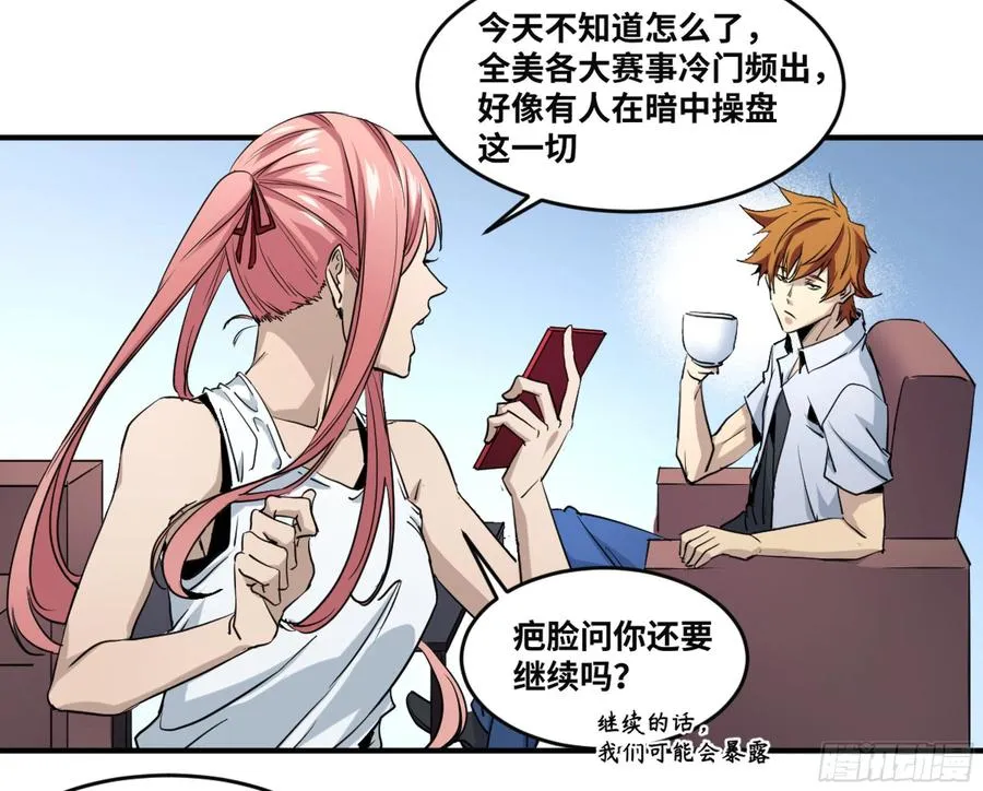 191 察觉到彼此的存在35