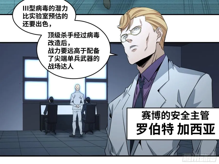 162 野兽们 五11
