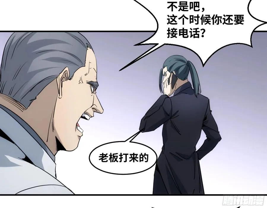 196 车轮战37