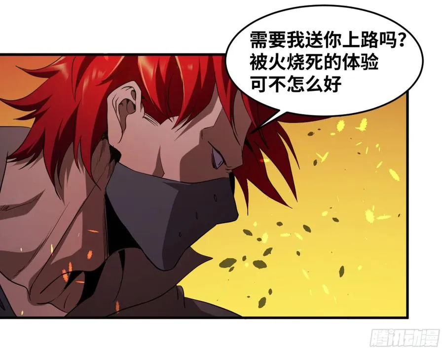 170 火葬7