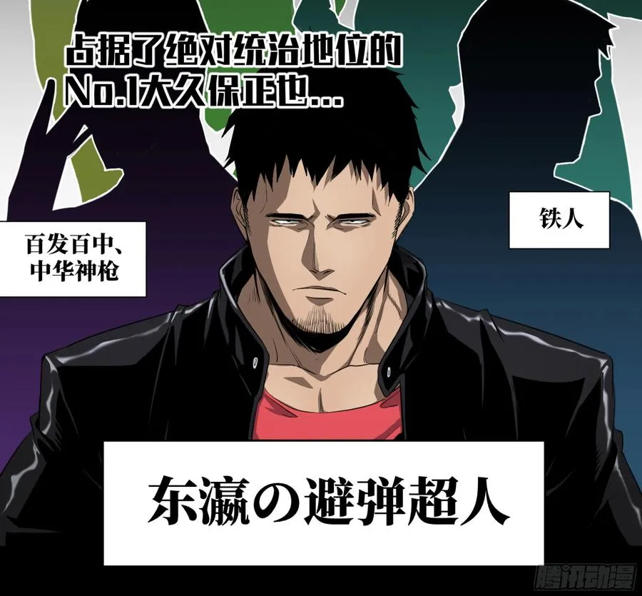 115 边境战争 六7