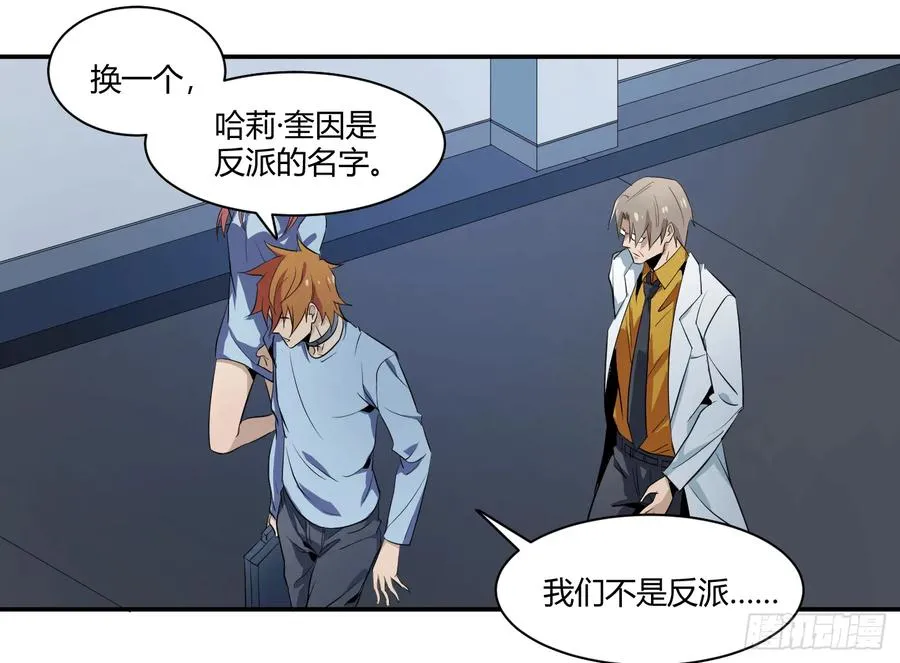 第十七条：怪物们10