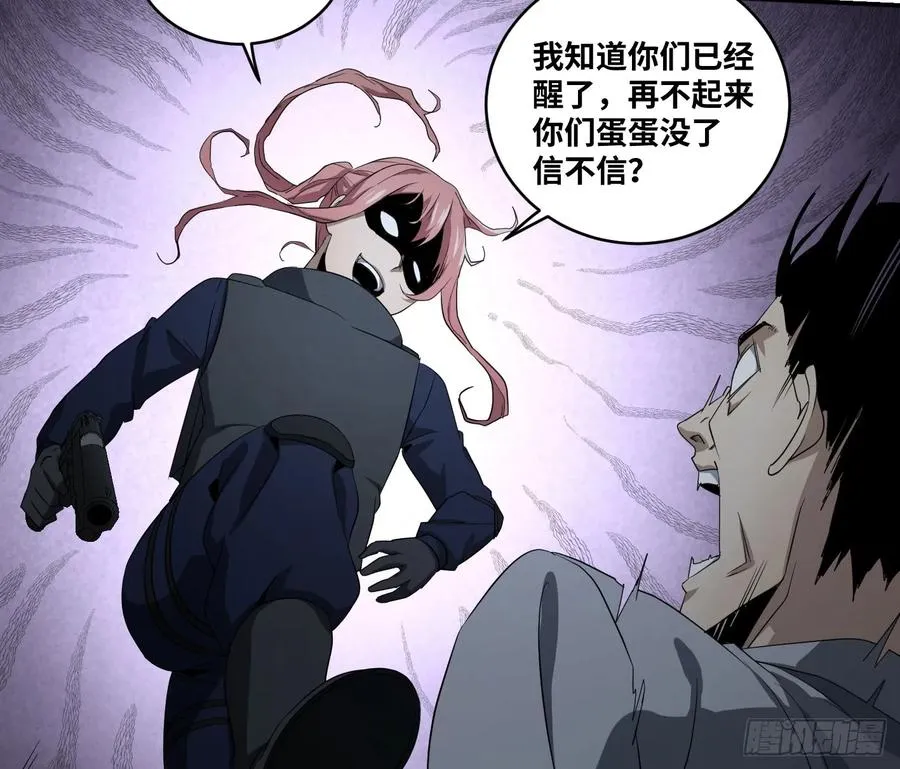 第七十五条：该杀4