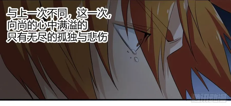 第28.5条：向尚这个人22