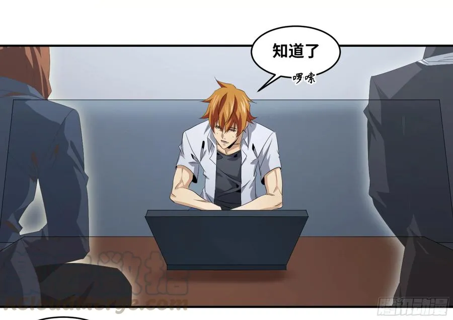 119 棋手3