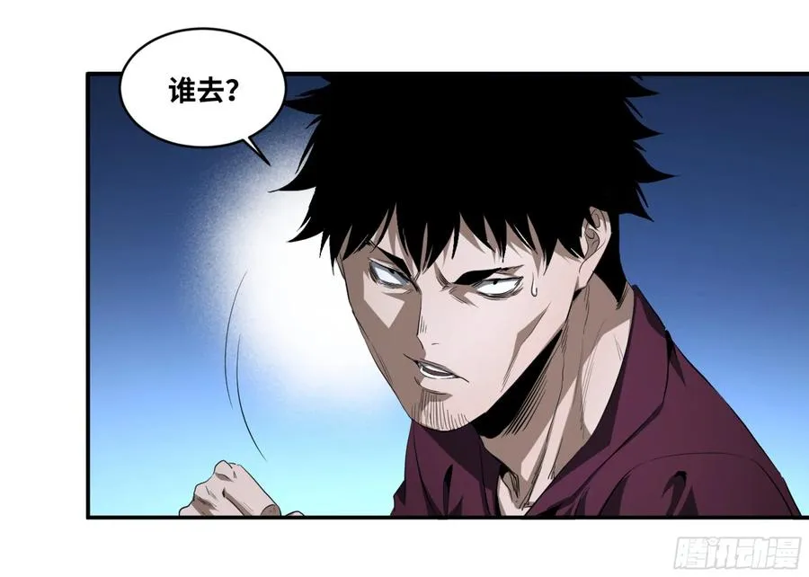 134 双重捕蝇草2
